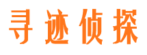 修水私家侦探公司